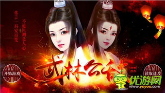 寒天游戏,冰雪奇缘中的冒险之旅(图3) 寒天游戏,冰雪奇缘中的冒险之旅(图3)