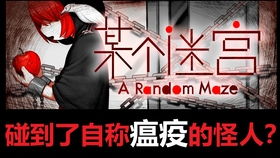 鸟嘴人游戏,探寻史前文明的神秘传说(图1) 鸟嘴人游戏,探寻史前文明的神秘传说(图1)