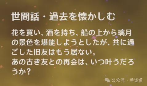 念句子游戏,趣味盎然的文字探险之旅(图1) 念句子游戏,趣味盎然的文字探险之旅(图1)