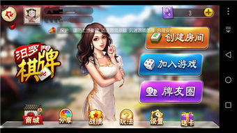 汨罗游戏,探寻古代文化魅力的神秘之旅(图2) 汨罗游戏,探寻古代文化魅力的神秘之旅(图2)