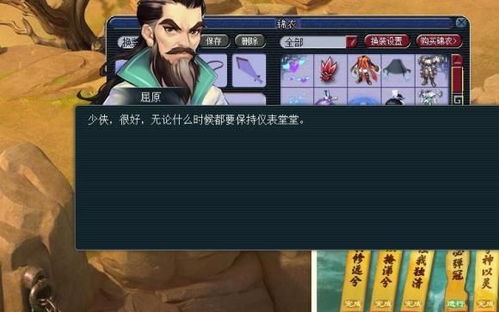 汨罗游戏,探寻古代文化魅力的神秘之旅(图3) 汨罗游戏,探寻古代文化魅力的神秘之旅(图3)