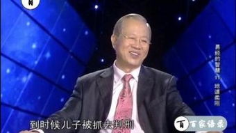 曾仕强游戏,揭秘人生智慧与团队协作的艺术(图3) 曾仕强游戏,揭秘人生智慧与团队协作的艺术(图3)