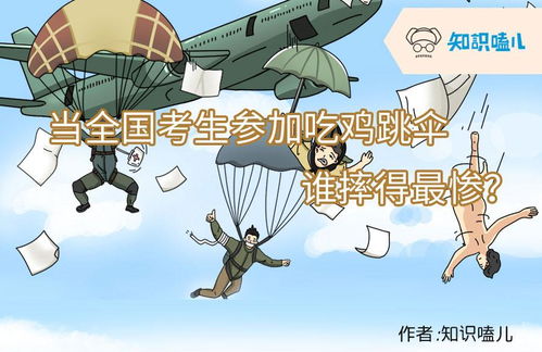 省会游戏,畅游虚拟世界(图3) 省会游戏,畅游虚拟世界(图3)