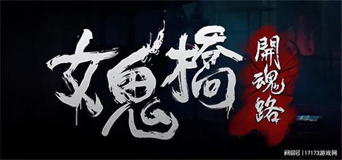 大宇打游戏,畅游虚拟世界的奇幻之旅(图3) 大宇打游戏,畅游虚拟世界的奇幻之旅(图3)