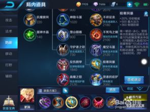 游戏速拆,揭秘游戏背后的秘密与技巧(图3) 游戏速拆,揭秘游戏背后的秘密与技巧(图3)