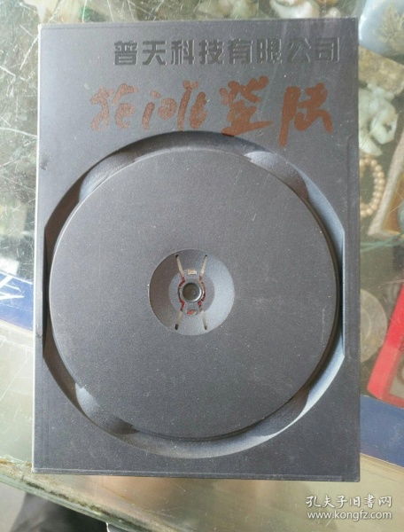 游戏盘磨光,揭秘游戏收藏者的极致追求(图3) 游戏盘磨光,揭秘游戏收藏者的极致追求(图3)
