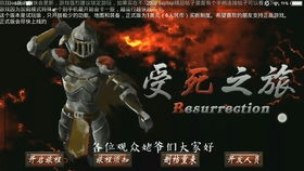 死哪个游戏,揭开千年宝藏之谜(图1) 死哪个游戏,揭开千年宝藏之谜(图1)