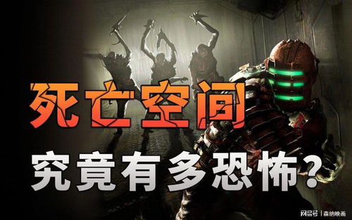 死哪个游戏,揭开千年宝藏之谜(图2) 死哪个游戏,揭开千年宝藏之谜(图2)