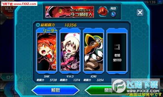 起游戏变身,解锁奇幻新世界(图1) 起游戏变身,解锁奇幻新世界(图1)