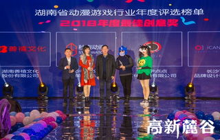游戏公司湖南,引领行业新潮流的创意引擎(图1) 游戏公司湖南,引领行业新潮流的创意引擎(图1)