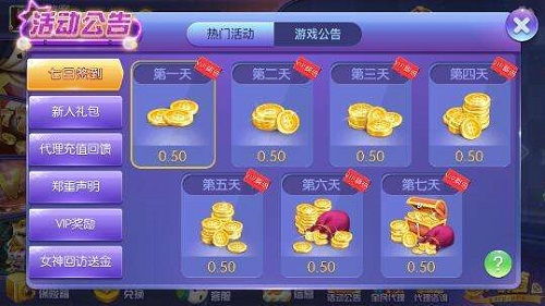 抽牌喝水游戏,趣味盎然的社交游戏体验(图3) 抽牌喝水游戏,趣味盎然的社交游戏体验(图3)