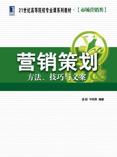 营业文案游戏,尽享无尽乐趣——揭秘营业文案背后的游戏魅力(图1) 营业文案游戏,尽享无尽乐趣——揭秘营业文案背后的游戏魅力(图1)