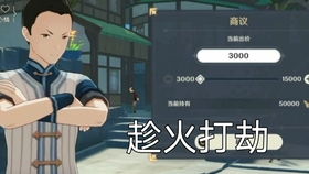 游戏夜壶,探寻神秘游戏世界的奇幻冒险之旅(图3) 游戏夜壶,探寻神秘游戏世界的奇幻冒险之旅(图3)