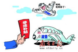 飞机游戏欲,揭秘飞机游戏的魅力与技巧(图3) 飞机游戏欲,揭秘飞机游戏的魅力与技巧(图3)