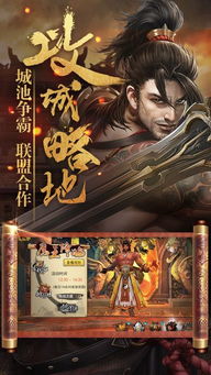 战国猛将游戏,英雄辈出的传奇战场(图1) 战国猛将游戏,英雄辈出的传奇战场(图1)