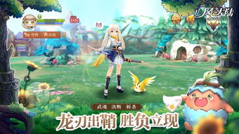 风游戏苹果,探索无尽风之世界的奇幻冒险之旅(图3) 风游戏苹果,探索无尽风之世界的奇幻冒险之旅(图3)
