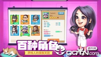 游戏人事,探寻虚拟世界中的真实人生轨迹(图2) 游戏人事,探寻虚拟世界中的真实人生轨迹(图2)