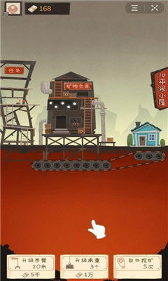 开矿升级游戏,财富与冒险的奇幻之旅(图1) 开矿升级游戏,财富与冒险的奇幻之旅(图1)