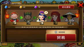 收宝石游戏,探索神秘世界的奇幻冒险之旅(图2) 收宝石游戏,探索神秘世界的奇幻冒险之旅(图2)