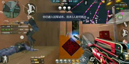 游戏谁赢了,揭秘游戏谁最终笑傲江湖(图1) 游戏谁赢了,揭秘游戏谁最终笑傲江湖(图1)