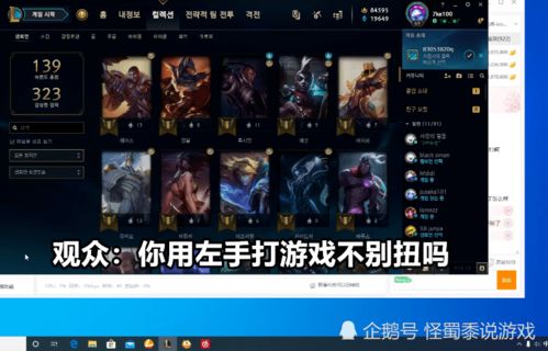 游戏双手,双手共筑游戏世界传奇(图1) 游戏双手,双手共筑游戏世界传奇(图1)