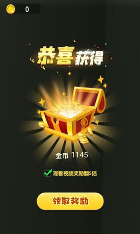 下载游戏指环,探索神秘世界的奇幻冒险之旅(图3) 下载游戏指环,探索神秘世界的奇幻冒险之旅(图3)