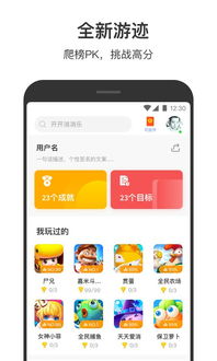 233小游戏游戏大全,尽享欢乐无限游戏大全(图3) 233小游戏游戏大全,尽享欢乐无限游戏大全(图3)