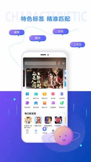一八游戏盒破解版游戏(图2) 一八游戏盒破解版游戏(图2)
