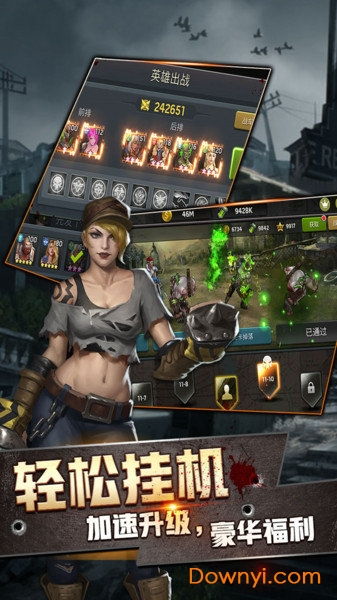 绝地军团游戏,荣耀归来(图2) 绝地军团游戏,荣耀归来(图2)