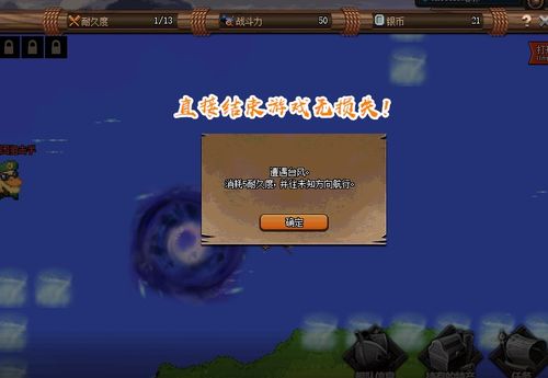 游戏大飞,游戏世界的传奇英雄(图2) 游戏大飞,游戏世界的传奇英雄(图2)