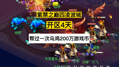 游戏大飞,游戏世界的传奇英雄(图1) 游戏大飞,游戏世界的传奇英雄(图1)