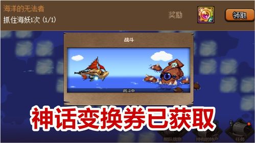 游戏大飞,游戏世界的传奇英雄(图3) 游戏大飞,游戏世界的传奇英雄(图3)