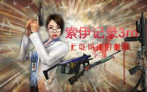 索伊游戏,探索虚拟世界的无限魅力(图2) 索伊游戏,探索虚拟世界的无限魅力(图2)