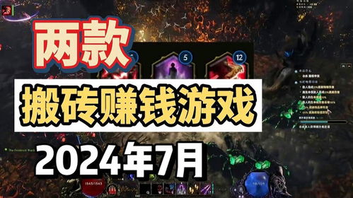 游戏买卖赚钱,揭秘如何通过交易游戏物品赚取丰厚利润(图1) 游戏买卖赚钱,揭秘如何通过交易游戏物品赚取丰厚利润(图1)