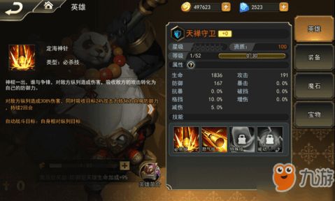 禅联游戏,探索心灵与智慧的禅联游戏之旅(图1) 禅联游戏,探索心灵与智慧的禅联游戏之旅(图1)