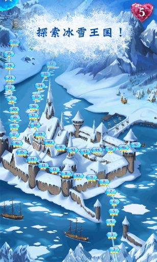 小游戏冰雪,梦幻冰雪之旅(图2) 小游戏冰雪,梦幻冰雪之旅(图2)