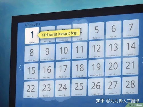 盲打联系游戏,一场指尖上的极限对决(图3) 盲打联系游戏,一场指尖上的极限对决(图3)