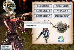 765游戏平台,畅游虚拟世界的奇幻之旅(图1) 765游戏平台,畅游虚拟世界的奇幻之旅(图1)
