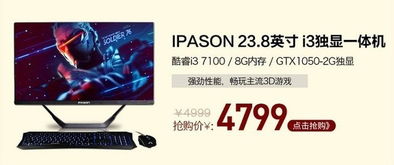 Ason游戏,探索奇幻世界的冒险之旅(图2) Ason游戏,探索奇幻世界的冒险之旅(图2)