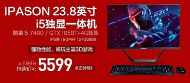 Ason游戏,探索奇幻世界的冒险之旅(图3) Ason游戏,探索奇幻世界的冒险之旅(图3)