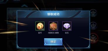游戏赢金币,畅享游戏乐趣!(图1) 游戏赢金币,畅享游戏乐趣!(图1)
