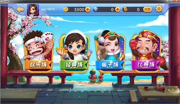 游戏赢金币,畅享游戏乐趣!(图3) 游戏赢金币,畅享游戏乐趣!(图3)