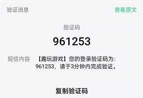 游戏托短信,揭秘游戏背后的神秘力量(图3) 游戏托短信,揭秘游戏背后的神秘力量(图3)