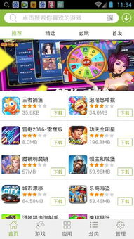 破解游戏游戏盒,破解游戏背后的秘密与技巧(图3) 破解游戏游戏盒,破解游戏背后的秘密与技巧(图3)