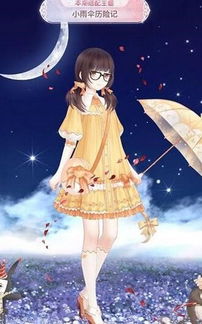 游戏小雨伞,守护梦想的奇幻冒险之旅(图1) 游戏小雨伞,守护梦想的奇幻冒险之旅(图1)
