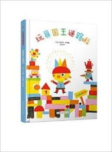 智商游戏玩具,开启智慧之门(图1) 智商游戏玩具,开启智慧之门(图1)