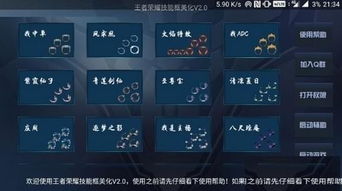 游戏边框大师,打造个性游戏世界的艺术之旅(图2) 游戏边框大师,打造个性游戏世界的艺术之旅(图2)