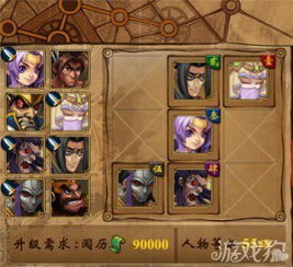 挑教游戏,探索挑教游戏的无限魅力(图2) 挑教游戏,探索挑教游戏的无限魅力(图2)