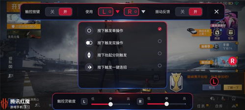 手机游戏手感,畅享极致手游体验(图2) 手机游戏手感,畅享极致手游体验(图2)