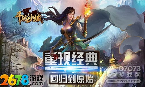 网页游戏红,重温经典(图1) 网页游戏红,重温经典(图1)